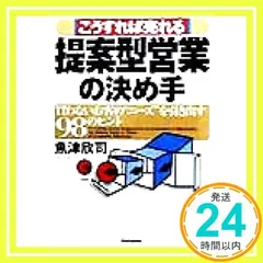 2025年最新】魚津の人気アイテム - メルカリ