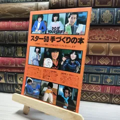 ★激レア！！★石川ひとみ　Memory　メモリー直筆サイン色紙 昭和レトロ ☆激レア！！☆石川ひとみ Memory メモリー直筆サイン色紙 昭和
