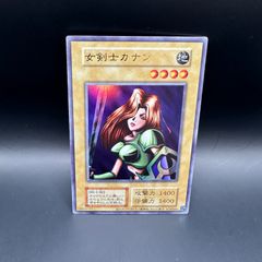 遊戯王 復刻版 女剣士カナン ウルトラレア - メルカリ