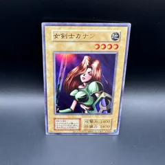 遊戯王　復刻版　女剣士カナン　ウルトラレアのサムネイル