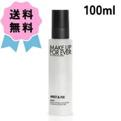 MAKE UP FOR EVER メイクアップフォーエバー ミスト＆フィックス 100mlのサムネイル