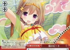 [중고] Weiss Schwarz GF/W38-067[CR]: 번개 비트