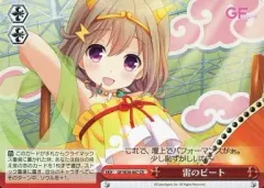 2025年最新】ガールフレンド -ヴァイスの人気アイテム - メルカリ