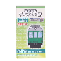 2025年最新】東急 3450 Bトレの人気アイテム - メルカリ