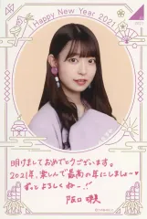 2025年最新】阪口珠美 直筆の人気アイテム - メルカリ