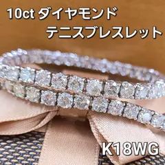 1カラットパライバトルマリン×ダイヤモンド1.0ct K18WG テニスブレスレット　鑑別