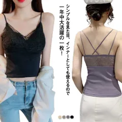 ブラトップ キャミソール カップ付き レディース レース トップス パッド付き ナイトブラ 結婚式 パーティードレス インナー ノンワイヤー ブラパッド ブラカップ 背中魅せバック 背中見せ ルームウ#kaji324741