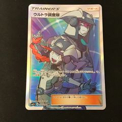 ポケカ】バリヤード Lv.28【旧裏】1 - メルカリ