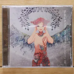 2025年最新】sasakure cdの人気アイテム - メルカリ