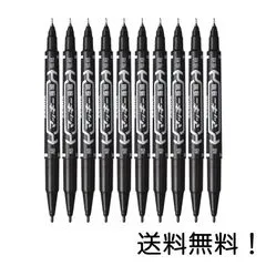 ゼブラ 油性ペン マッキー 極細 黒 10本 B-MO-120-MC-BK