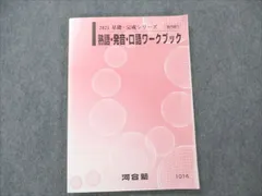 2024年最新】本熟語の人気アイテム - メルカリ