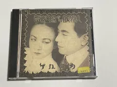 2025年最新】ゲルニカ cdの人気アイテム - メルカリ
