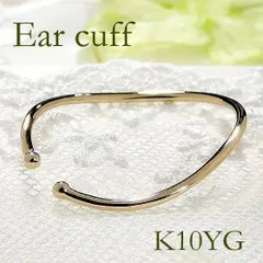 おしゃれ度UP♪ K10YG 地金 イヤーカフ【片耳用】