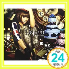 倖田來未 Chase CD｜Yahoo!フリマ（旧PayPayフリマ）