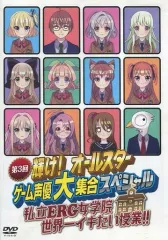 2025年最新】DVD ゲーム声優大集合スペシャルの人気アイテム - メルカリ