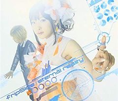 [중고] eternal reality TV 애니메이션 (어떤 과학의 초전자포 S) 신 OP 테마 (초회 한정판) (CD + DVD) rdzdsi3