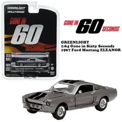 1/64　グリーンライト　チェイス　限定200個　レア　エレノア　シェルビー 1/64 グリーンライト チェイス 限定200個 レア エレノア