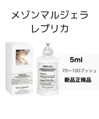 レイジーサンデーモーニング