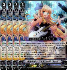 【vスタン】レフィアレードデッキ(2重スリーブ付き) vスタン】レフィアレードデッキ(2重スリーブ付き) - メルカリ