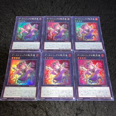 遊戯王 ゴーストリックサキュバス 英語版 1st ウルトラ Q2 - メルカリ