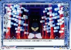 [중고] 프레셔스 메모리즈 01-098[C]:선성 센세이