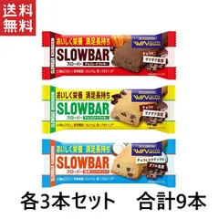 2024年最新】スローバー チョコの人気アイテム - メルカリ