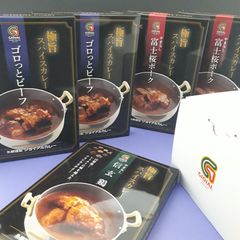 武豊 YUTA curry 辛口 7個セット - メルカリ