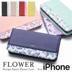 iPhone 16 ケース 手帳型 花柄 スマホケース ベルトなし カバー iPhone16 アイフォン スマホカバー マグネット KNUTe おしゃれ プレゼント 母の日 敬老の日