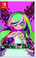 ワールズエンドクラブ -Switch