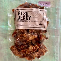 無添加おやつ  お魚ジャーキー（ツンブリ）犬猫おやつ  ペット