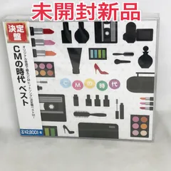 2024年最新】cd 松田聖子 ベストの人気アイテム - メルカリ