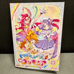 2024年最新】トロピカルージュプリキュア dvdの人気アイテム - メルカリ