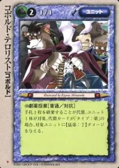 2026年最新】灼熱の百年戦争の人気アイテム - メルカリ