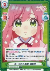 2025年最新】君のことが大大大大大好き reバースの人気アイテム - メルカリ