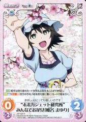 【中古】カオス NP-428[R]：“未来ガジェット研究所”みんなでお花見「椎名 まゆり」