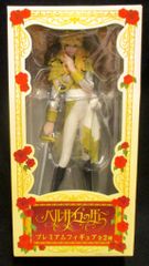 ヤモマーク 大怪獣シリーズ ペギラ レインボーラメver. - メルカリ