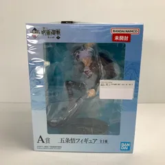 【中古美品】 未開封 一番くじ 呪術廻戦 懐玉・玉折 -弐- A賞 五条悟 フィギュア 【051-250114-mh-15-fuz】