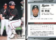 今井文也 写真集「concept？」発売記念 ラッフル 特典 ポストカード