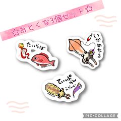 【おとくな3個セット】【防水&UVカット】釣り好きステッカー☆