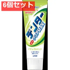 新品未開封　NEVA クレンジンググー　６個セット 新品未開封 NEVA クレンジンググー 6個セット - メルカリ
