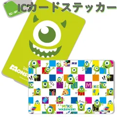 2024年最新】icoca シールの人気アイテム - メルカリ