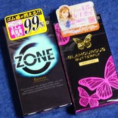 ◇期間限定価格・大人気コンドームお試し2箱セット