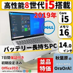 2023年最新】ノートパソコンdell 16 gbの人気アイテム - メルカリ