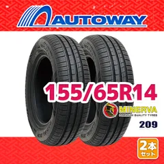 155/65R14 中古タイヤ　2本 中古タイヤ 2本セット 155/65R14 75S イエローハット エコ