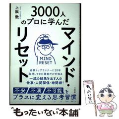 中古】 魔界王子 devils and realist 4 [Blu-ray