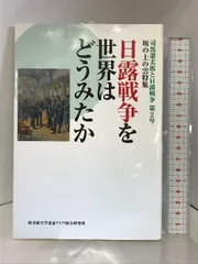 2024年最新】司馬遼太郎が語る cdの人気アイテム - メルカリ