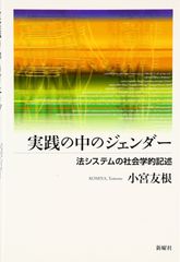 ダニエル・ルブール自転車パーツ専門書『イラストによるスポーツ車と