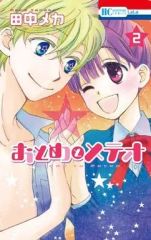 Item thumbnail for item a8e131a2-7567-4546-accc-797f667e2c26