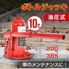 タイトル: 小さな隙間や重い物体に最適な高性能油圧ジャッキ - 5 タイトル: 小さな隙間や重い物体に最適な高性能油圧ジャッキ - 5