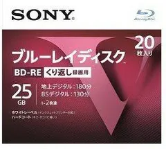 2023年最新】bd－re 20枚 sonyの人気アイテム - メルカリ